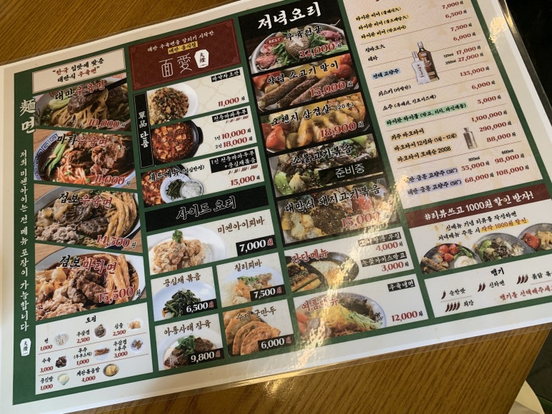 스시아란 이미지