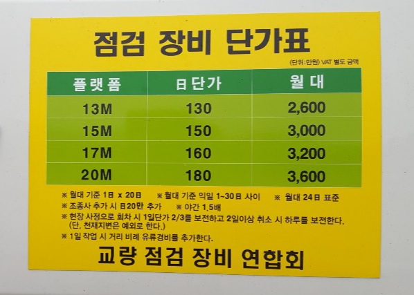 천마기술단 이미지