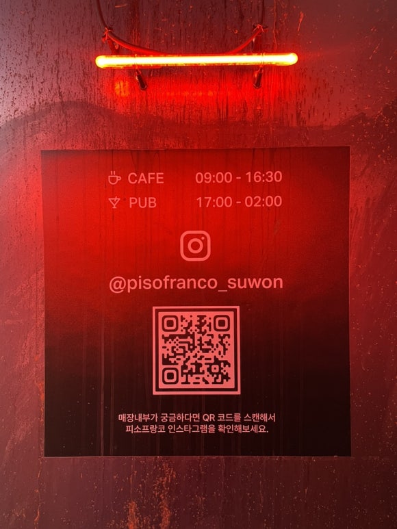 피소프랑코 이미지
