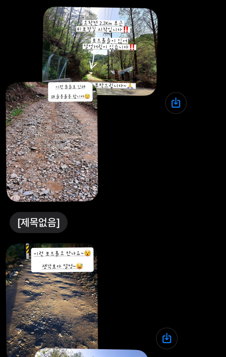홍천도새울캠핑장 이미지