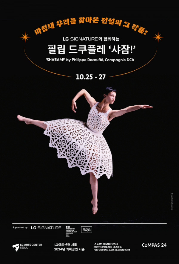 필립전기조명 이미지