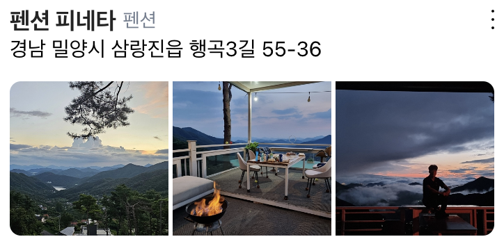 피네타 이미지