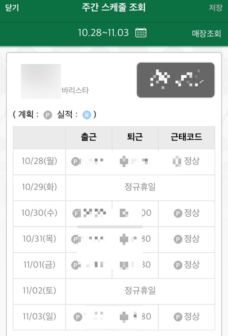 희망스낵 이미지