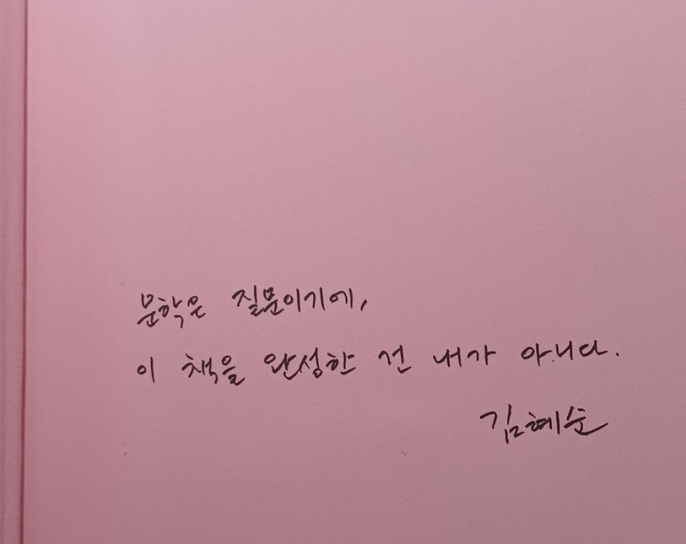 이즈라이프 이미지