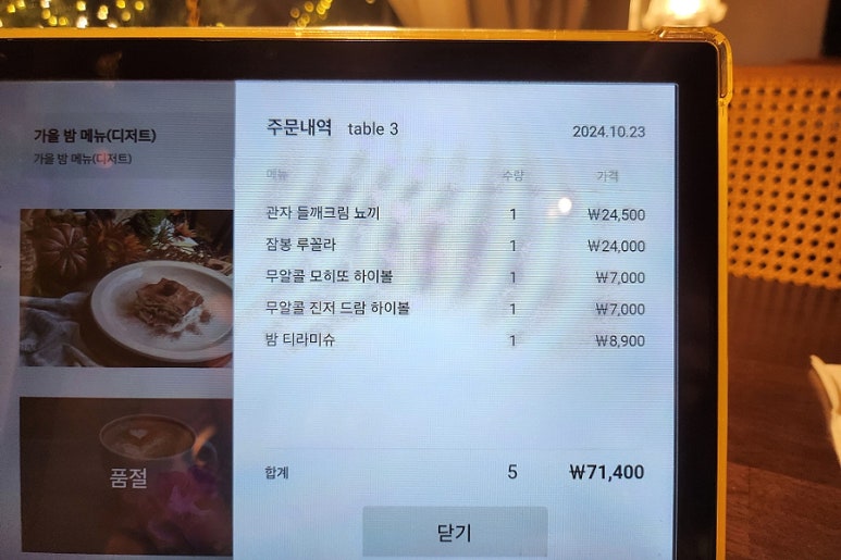 미디어포시즌 이미지