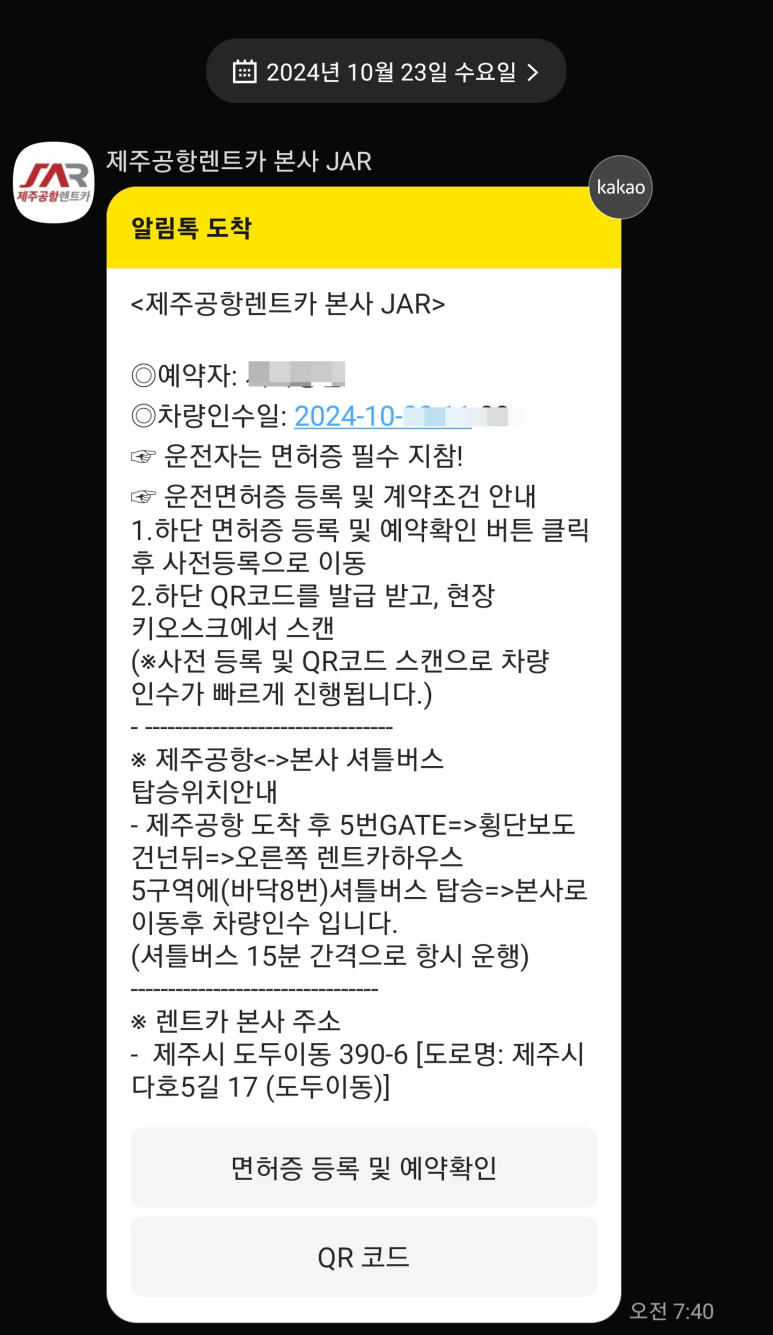 곱들락 이미지