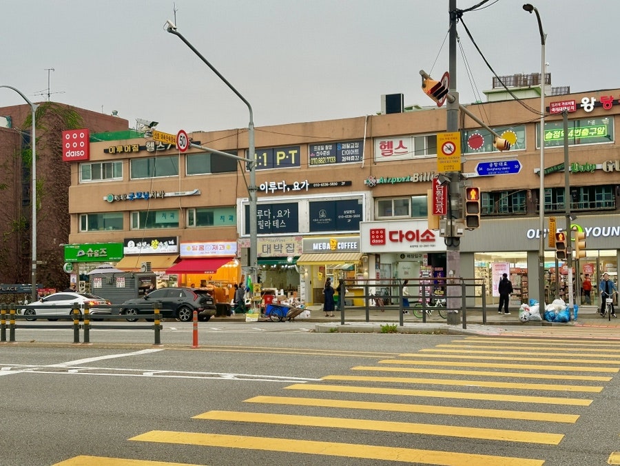 다이소송정역점 이미지