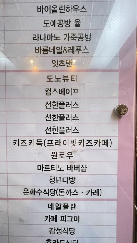 베니스바버샵 이미지