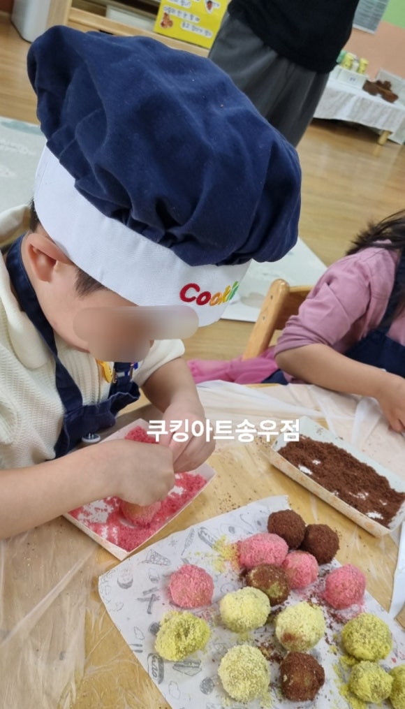 맛있구마 이미지