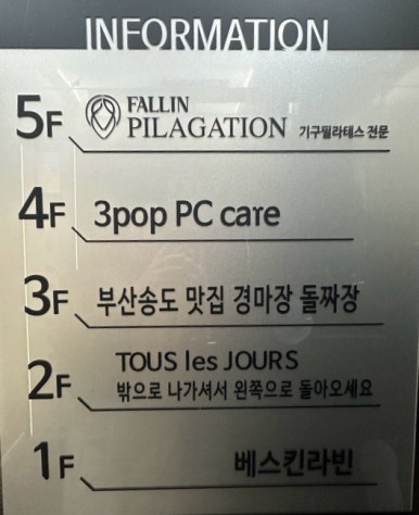 부산송도맛집경마장돌짜장 이미지