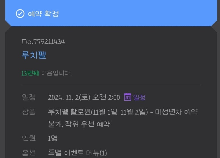 난생처음옷가게 이미지