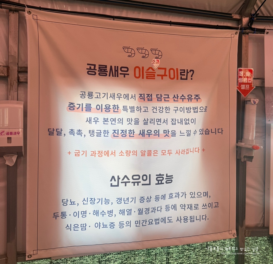 공룡고기&새우 이미지