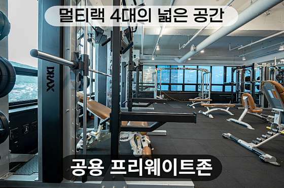 리조트휘트니스PT 이미지