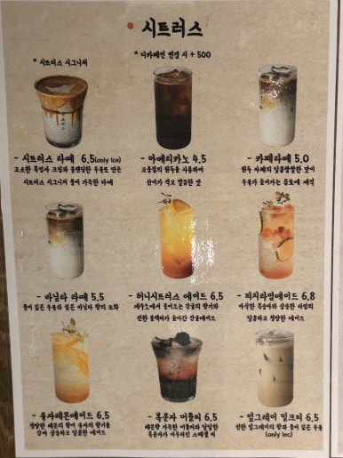 시트러스군산점 이미지