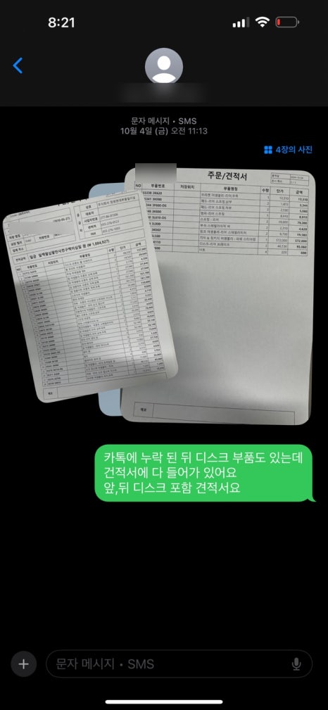 영남카센터 이미지