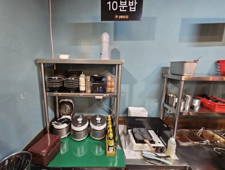 원조부안집 호계점 이미지