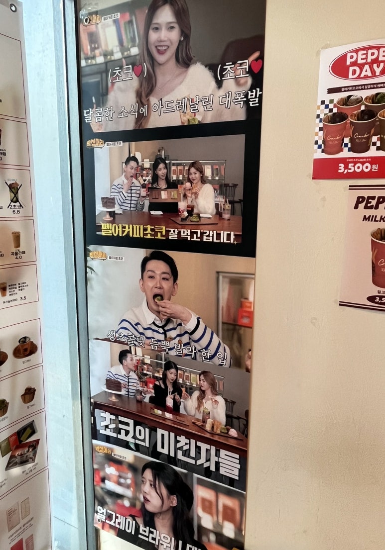 펠어커피 용산점 이미지