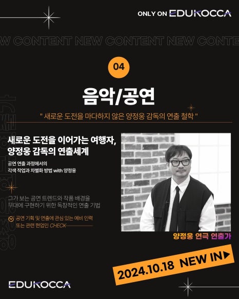 애니에듀 이미지