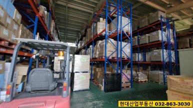 (주)인천물류 이미지