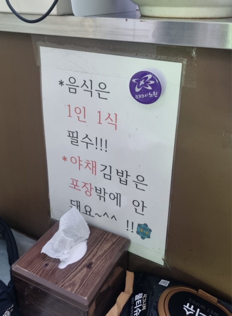 하라분식 이미지