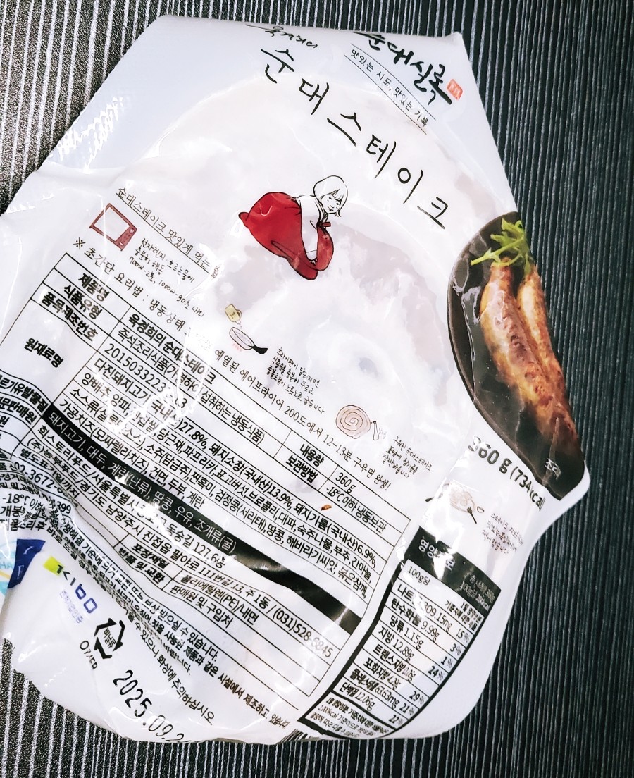 순대실록평촌점 이미지