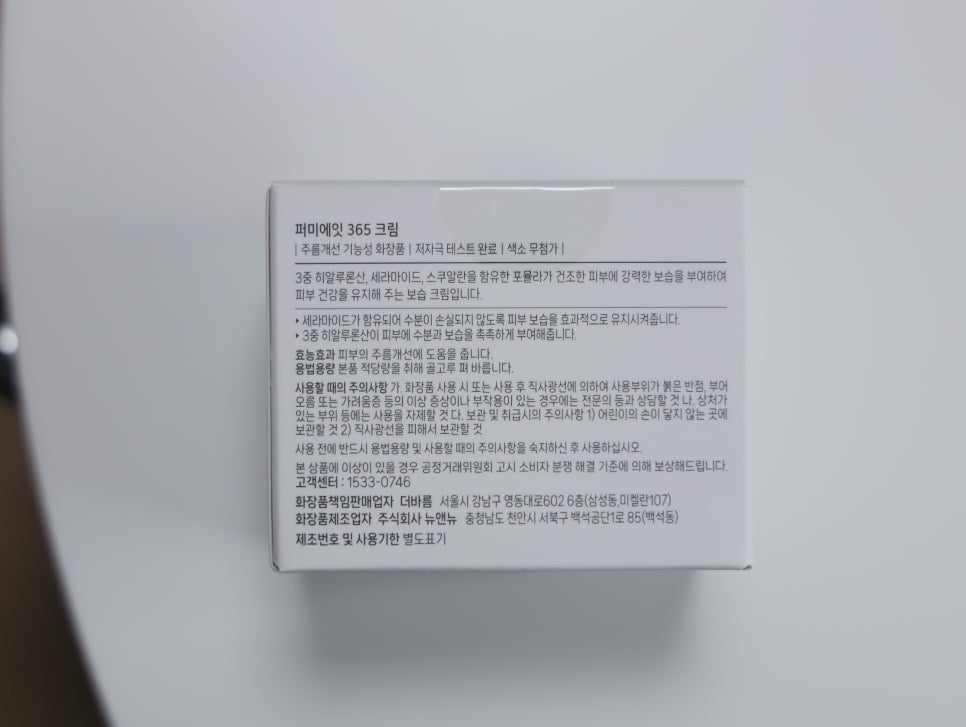 볼오브크림 이미지