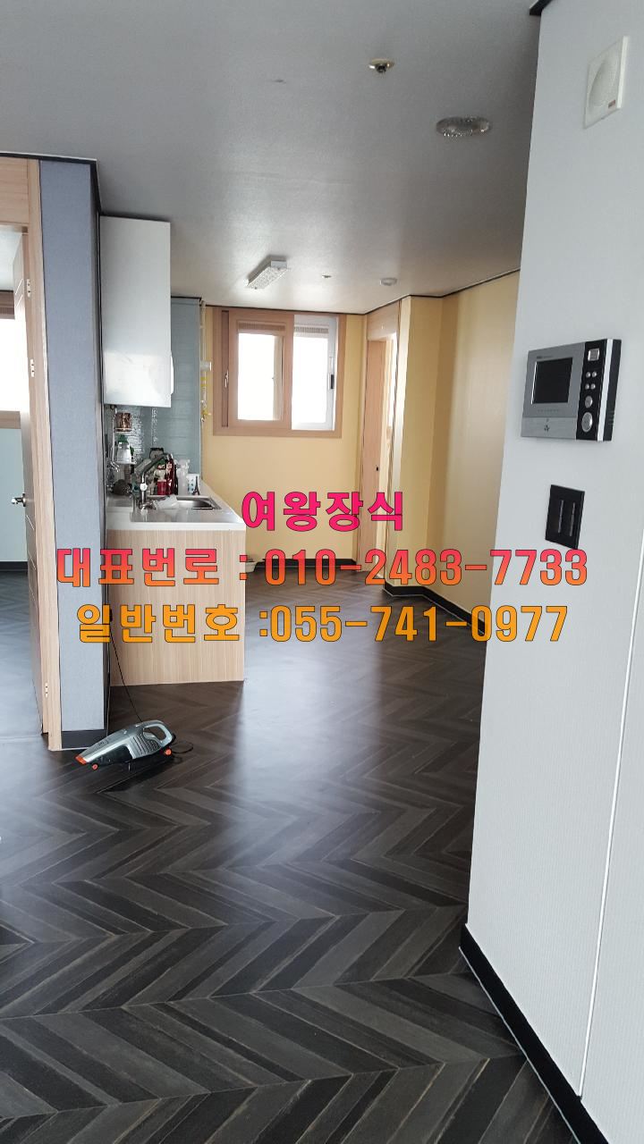 진주도배공사 이미지