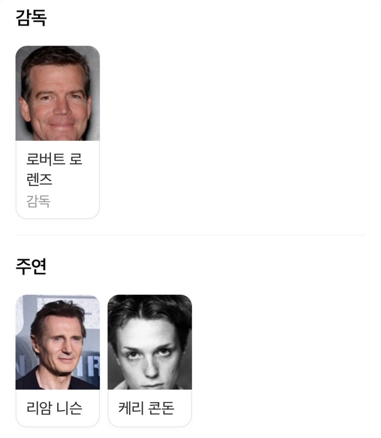배컴퍼니 이미지