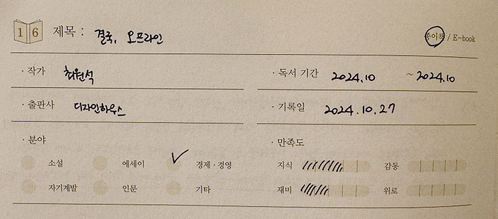 가나다정연 이미지
