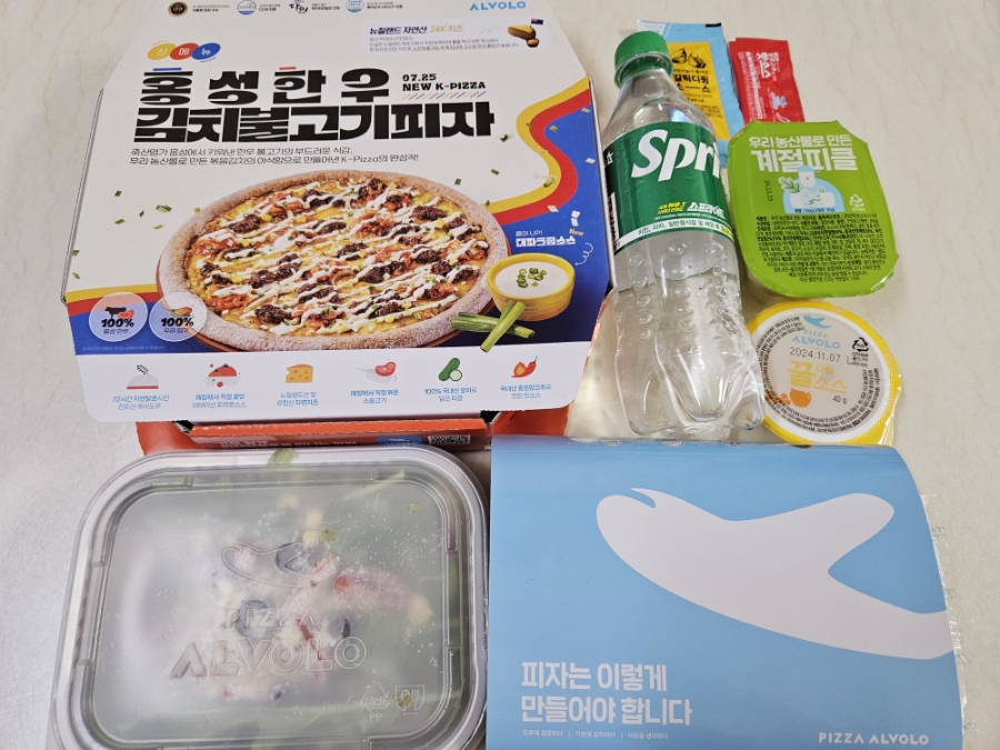 피자알볼로 문래점 사진 5