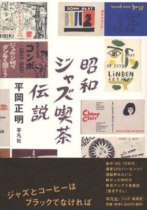 정화다방 이미지