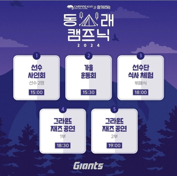 롯데동래타임 이미지