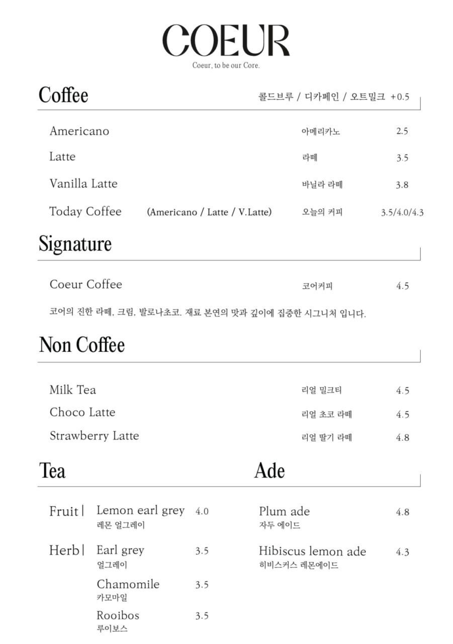 코어커피스탠드 이미지