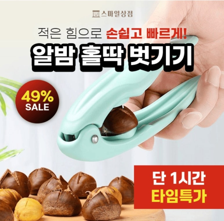 스마일빈 이미지