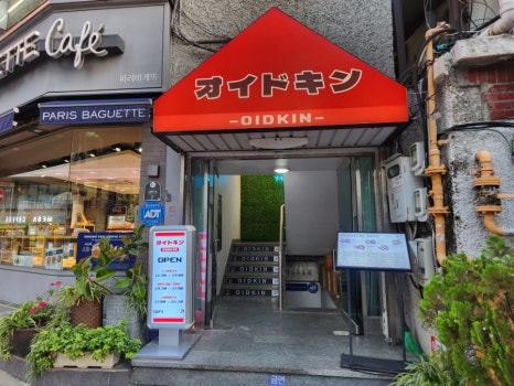 파리바게트(동국대점) 이미지