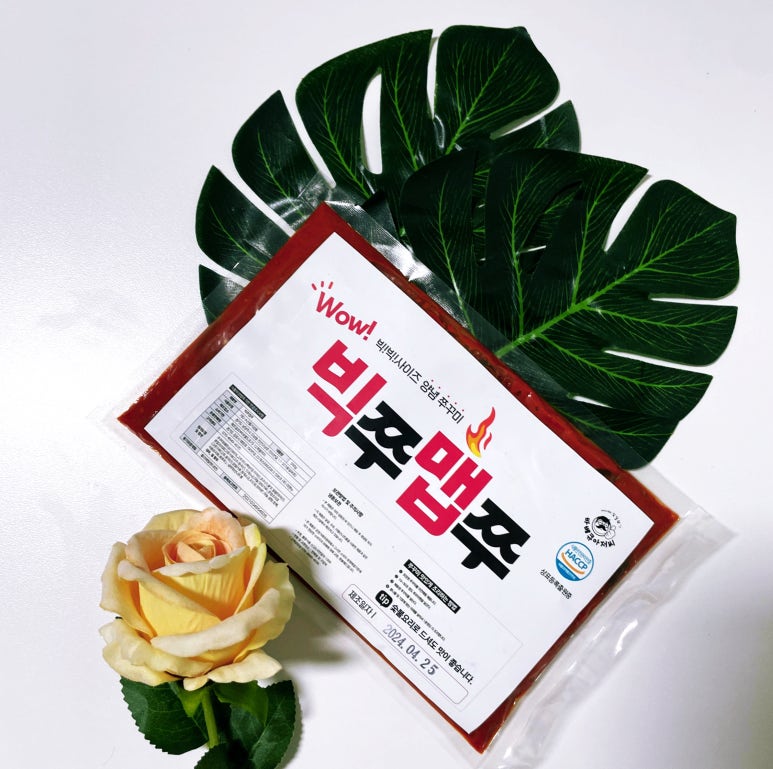 맵쭈 이미지
