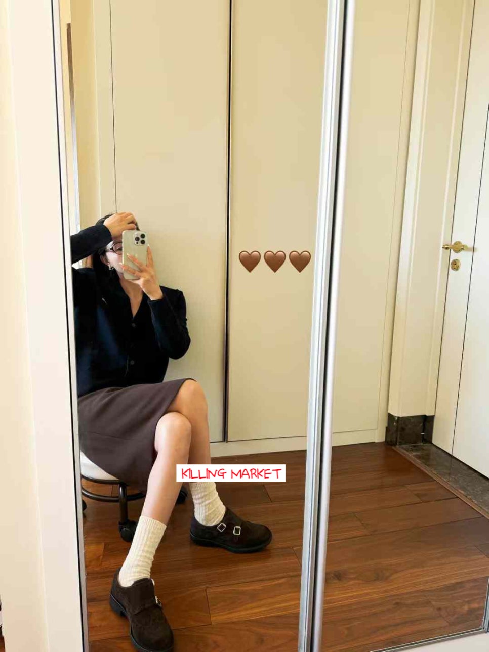 나떼 이미지