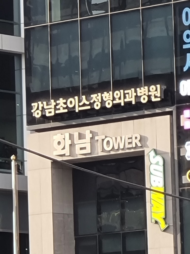 은진다방 이미지
