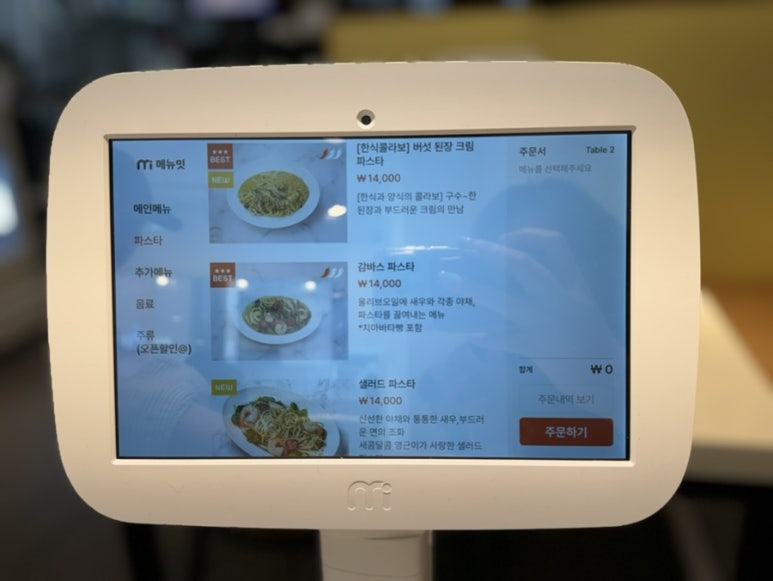 그렇게함박이된다수원 이미지