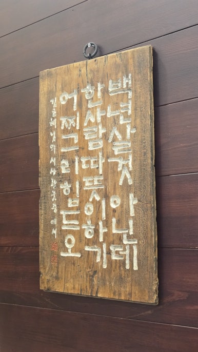 강남찜닭 이미지