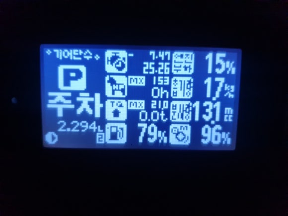 이코텍 이미지