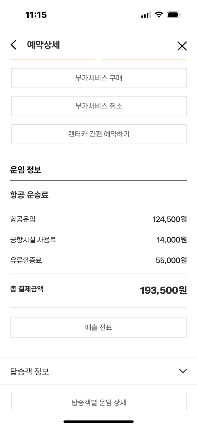 제주젬마의집 이미지