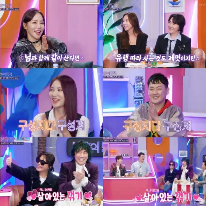 감탄연발 이미지
