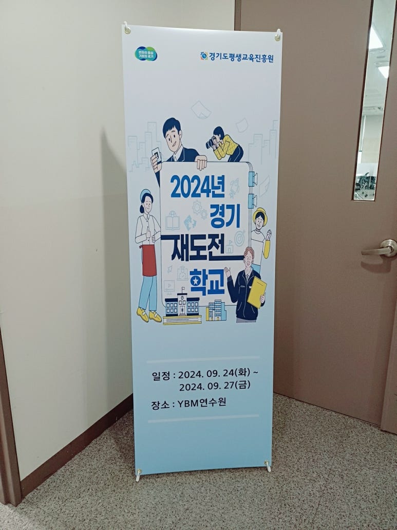 미가기업교육센터 이미지