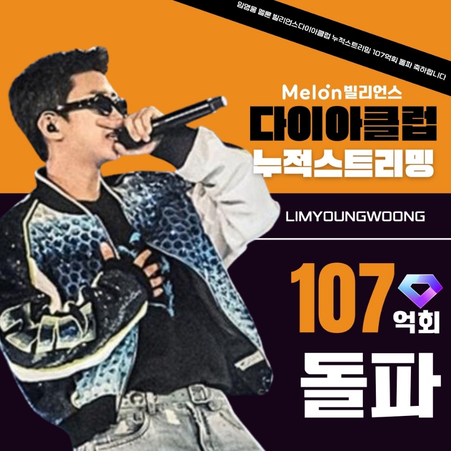 명품노래클럽 이미지