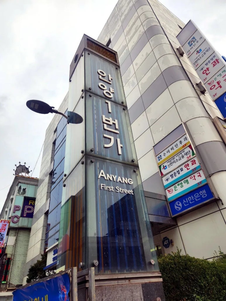 조명1번가 이미지