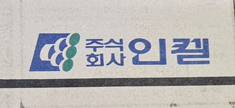 동원전자 이미지