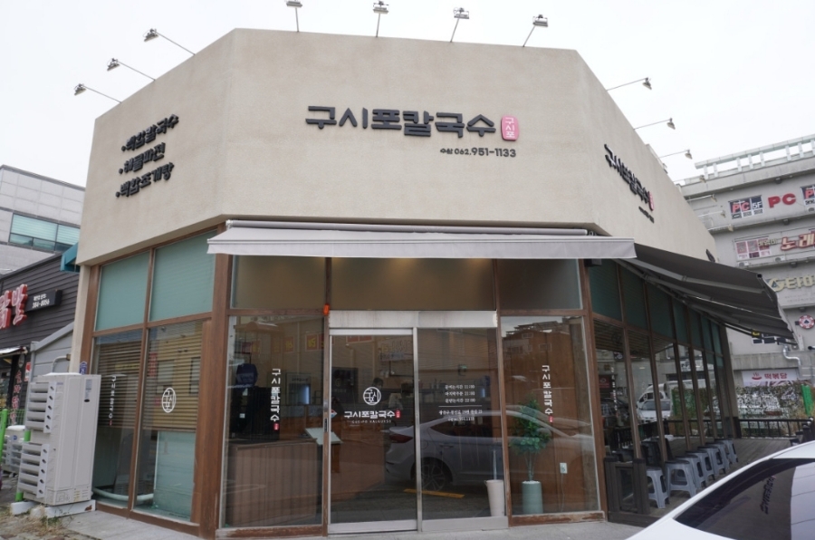 장덕칼국수 이미지