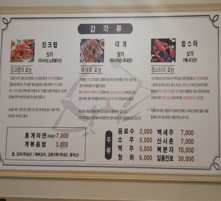 이가수산 이미지