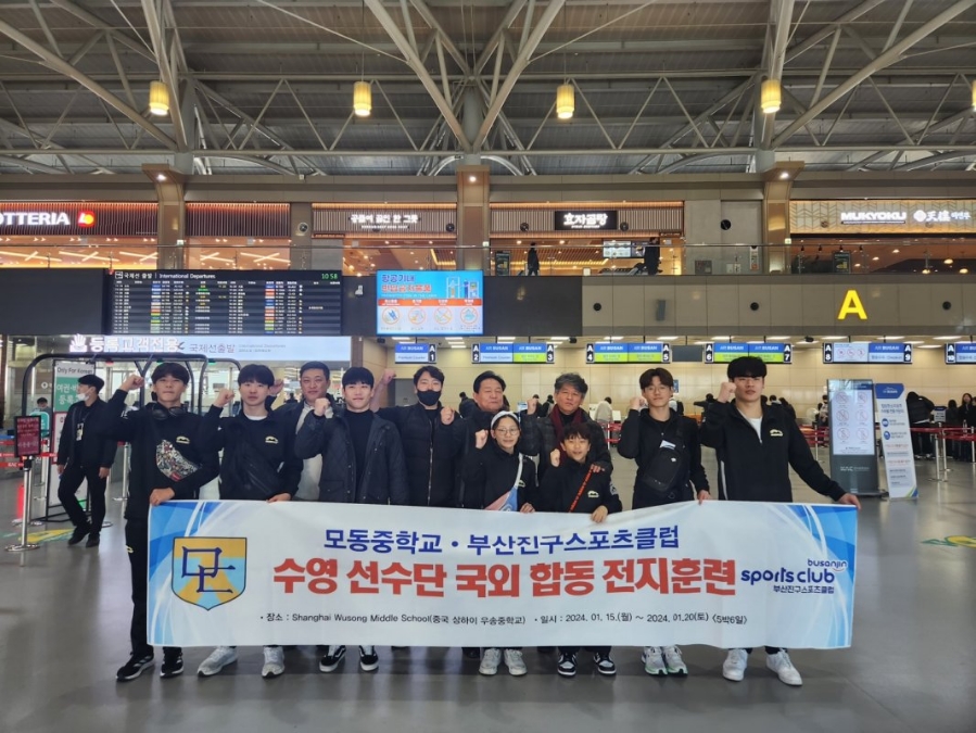 강화스포츠클럽 이미지